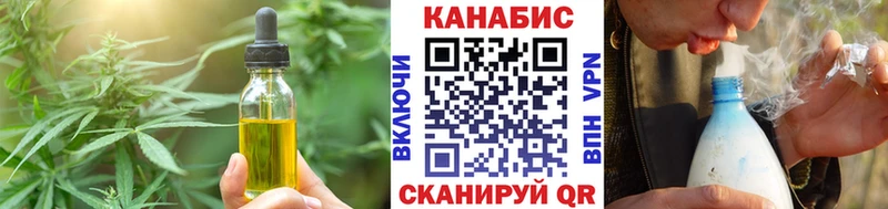 Купить закладки  Гусев  Еда ТГК конопля 