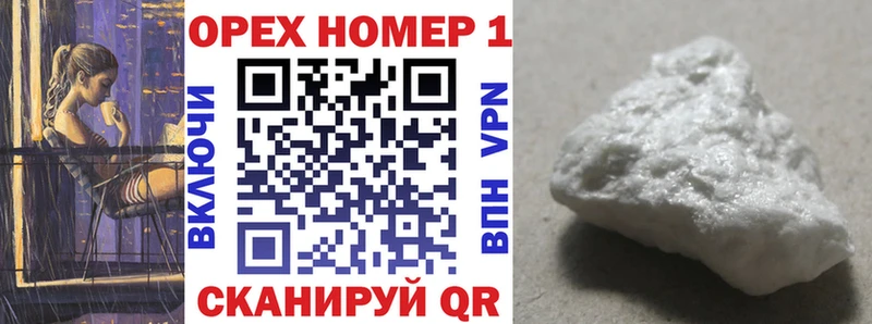 Кокаин 99% Гусев