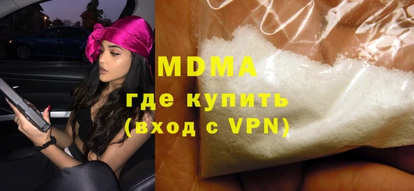 мефедрон Заводоуковск