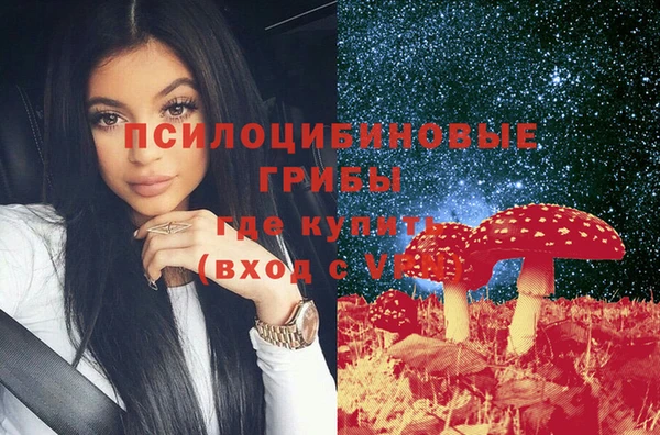 мефедрон Заводоуковск
