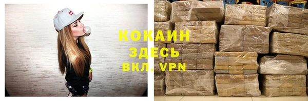 экстази Заволжск