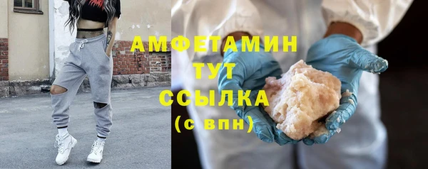 экстази Заволжск