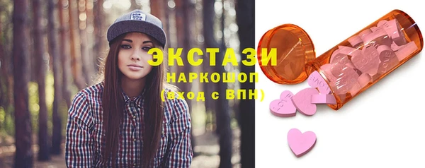 экстази Заволжск