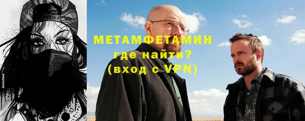 экстази Заволжск