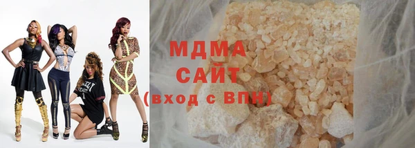экстази Заволжск