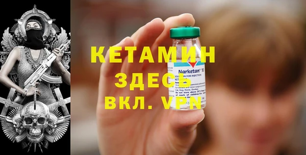 экстази Заволжск