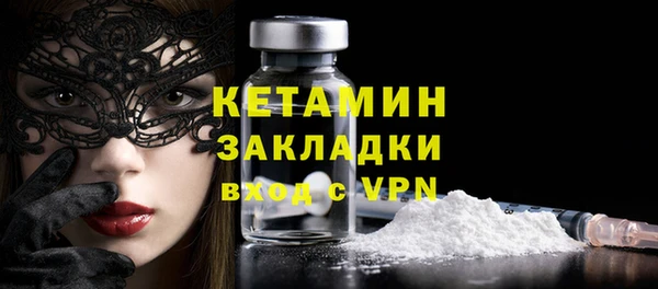 мефедрон Заводоуковск