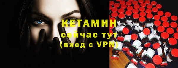 экстази Заволжск