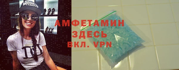мефедрон Заводоуковск