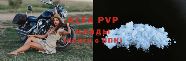 мефедрон Заводоуковск