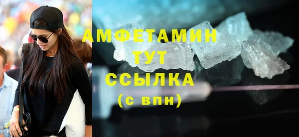 экстази Заволжск