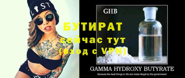Альфа ПВП Заволжье