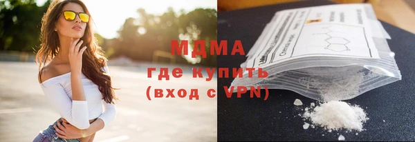 экстази Заволжск