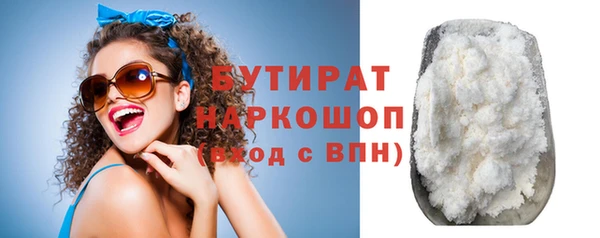экстази Заволжск