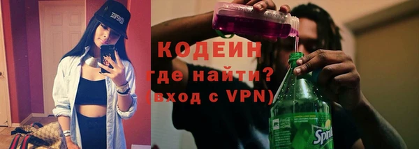 мефедрон Заводоуковск