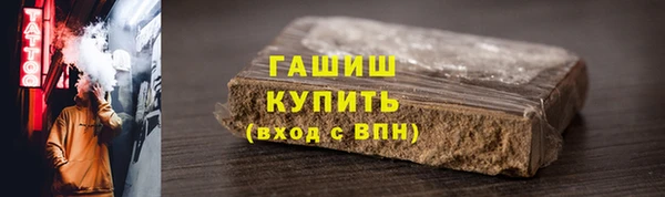 мефедрон Заводоуковск