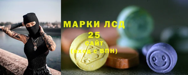 экстази Заволжск