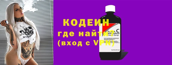 мефедрон Заводоуковск