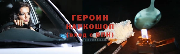 мефедрон Заводоуковск
