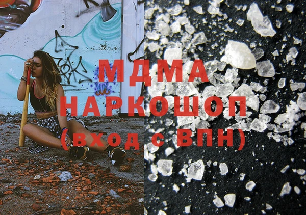 мефедрон Заводоуковск