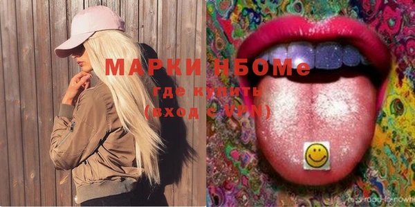экстази Заволжск
