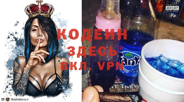 Альфа ПВП Заволжье