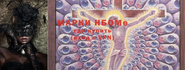 мефедрон Заводоуковск