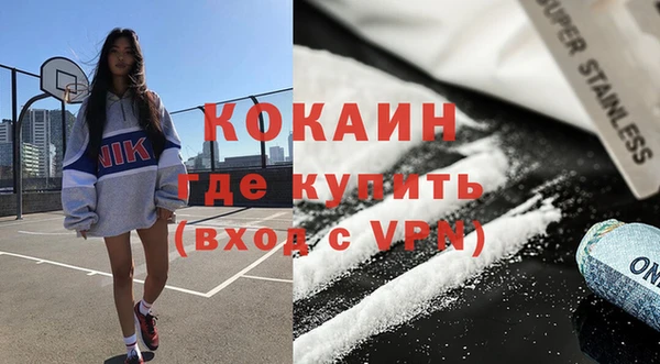 мефедрон Заводоуковск