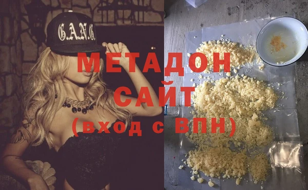 мефедрон Заводоуковск