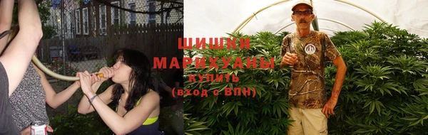 мефедрон Заводоуковск