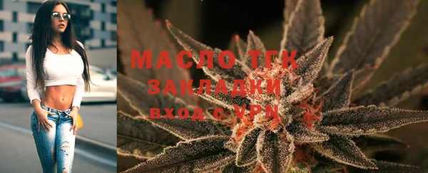 мефедрон Заводоуковск