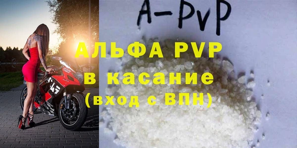 экстази Заволжск