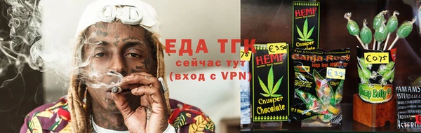 мефедрон Заводоуковск