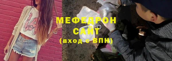 мефедрон Заводоуковск
