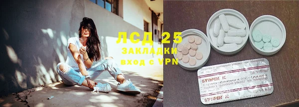 мефедрон Заводоуковск