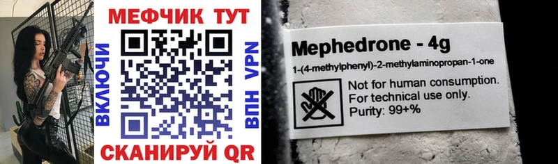 Купить закладки  Гусев  Меф кристаллы 