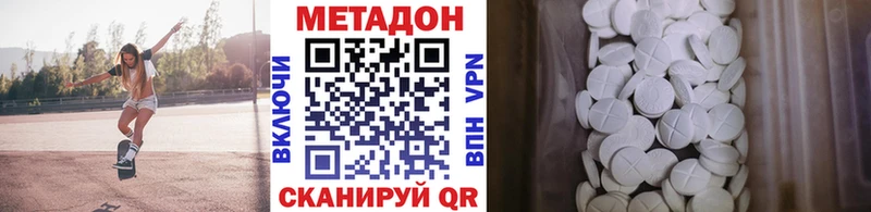 МЕТАДОН мёд  Купить закладки  Гусев 