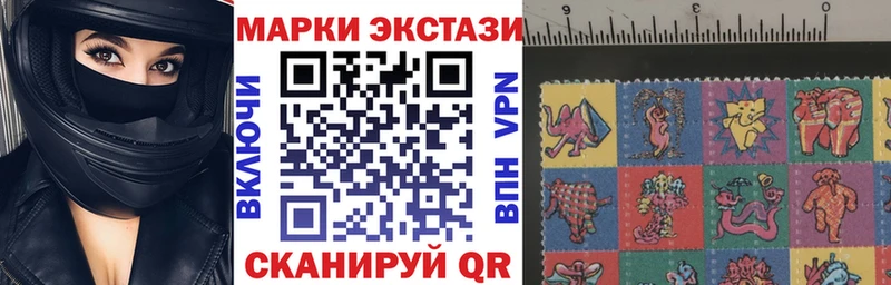 Наркотические марки 1500мкг  Купить закладки  Гусев 