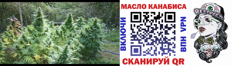 Купить  Гусев  ТГК вейп с тгк 